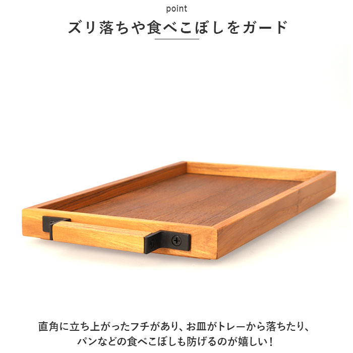トレー 通販トレー 木製 Sサイズ お盆 おぼん トレイ 盆 おしゃれ カフェ 重ねられる スタッキング 小物入れ 木製トレー 木製トレイ アイアン ハンドル  トレー | ブランド登録なし | 04