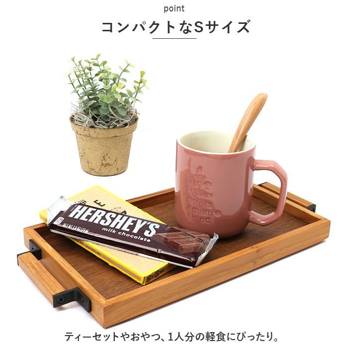 トレー 通販トレー 木製 Sサイズ お盆 おぼん トレイ 盆 おしゃれ カフェ 重ねられる スタッキング 小物入れ 木製トレー 木製トレイ アイアン ハンドル  トレー | ブランド登録なし | 05