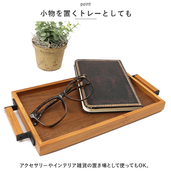 トレー 通販トレー 木製 Sサイズ お盆 おぼん トレイ 盆 おしゃれ カフェ 重ねられる スタッキング 小物入れ 木製トレー 木製トレイ アイアン ハンドル  トレー | ブランド登録なし | 06