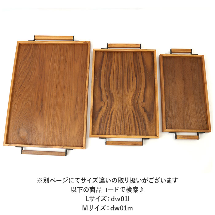 トレー 通販トレー 木製 Sサイズ お盆 おぼん トレイ 盆 おしゃれ カフェ 重ねられる スタッキング 小物入れ 木製トレー 木製トレイ アイアン ハンドル  トレー | ブランド登録なし | 08
