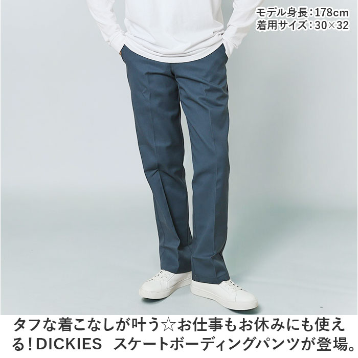 Dickies DICKIES ディッキーズ スケートボーディングパンツ