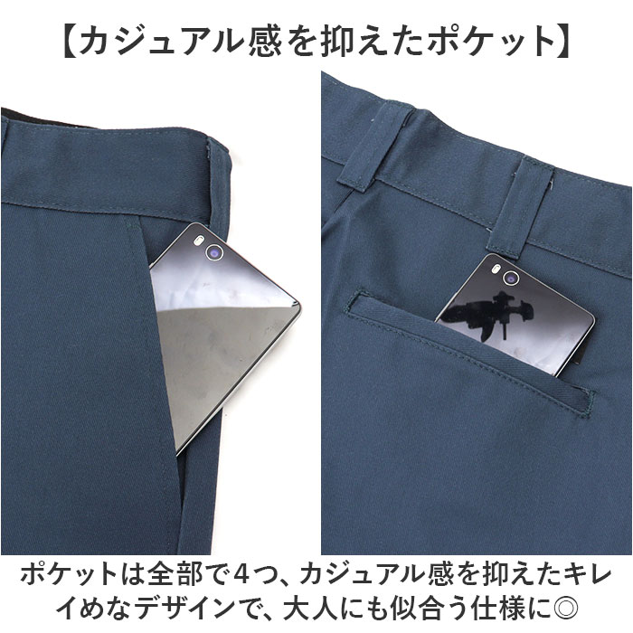 新品 バナナマン ディッキーズ NVY 36 bananaman goods 2023 7/23(Sun)am10:00〜発売スタート Dickies