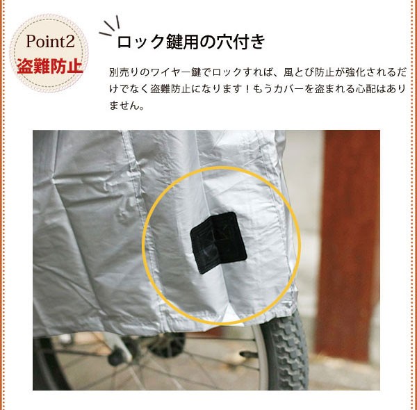 自転車カバー 電動自転車 子供乗せ 26-28インチ 防水 厚手 丈夫 子供