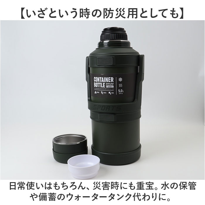 ピーコック 水筒 5リットル 通販 peacock ステンレスボトル 5L 大容量