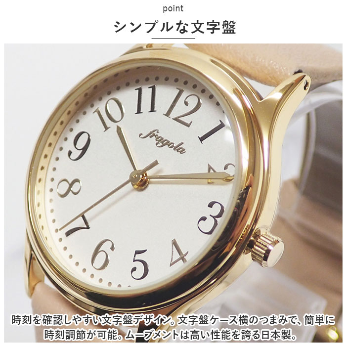 腕時計 レディース 革ベルト 通販 ベルトウォッチ 腕 時計 ウォッチ かわいい おしゃれ シンプル アナログ 見やすい 女性 女の子 中学生 高校生 20代 腕時計 |  | 07