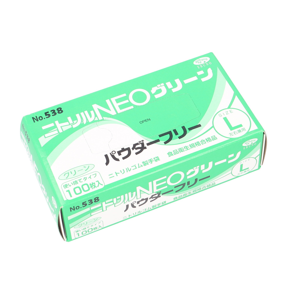 ニトリルNEO ニトリルネオ ゴム手袋 通販 ニトリル手袋 ニトリルゴム手袋 使い捨て パウダーフリー 手袋 薄い 極薄 フィット 業務用 粉なし カラー ニトリルNEO |  | 02