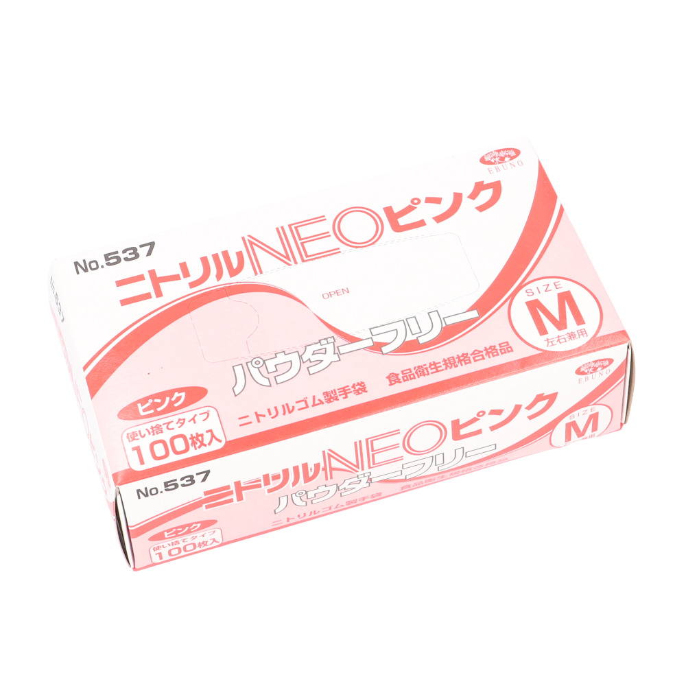 ニトリルNEO ニトリルネオ ゴム手袋 通販 ニトリル手袋 ニトリルゴム手袋 使い捨て パウダーフリー 手袋 薄い 極薄 フィット 業務用 粉なし カラー ニトリルNEO |  | 01