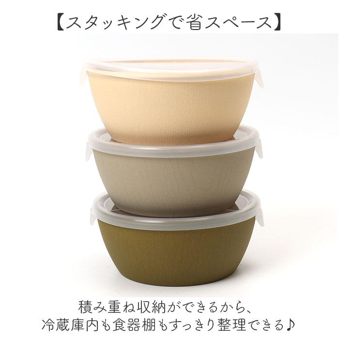 日本製 ボウル ラップフリー 通販 レンジパック 保存容器 抗菌加工 食洗機対応 電子レンジ対応 スープボウル サラダボウル おしゃれ シンプル 食器 日本製 | BACKYARD FAMILY | 10