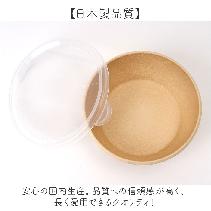 日本製 ボウル ラップフリー 通販 レンジパック 保存容器 抗菌加工 食洗機対応 電子レンジ対応 スープボウル サラダボウル おしゃれ シンプル 食器 日本製 | BACKYARD FAMILY | 12