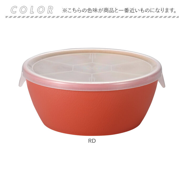 日本製 ボウル ラップフリー 通販 レンジパック 保存容器 抗菌加工 食洗機対応 電子レンジ対応 スープボウル サラダボウル おしゃれ シンプル 食器 日本製 | BACKYARD FAMILY | 14