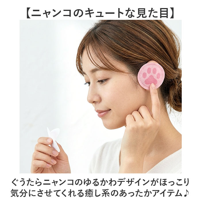 耳温活シート 通販 耳を温めるグッズ 温活グッズ 耳たぶ 使い捨て温熱シート 睡眠快眠サポート 防寒あったかグッズ イヤーウォーマー リラックス | BACKYARD FAMILY | 06