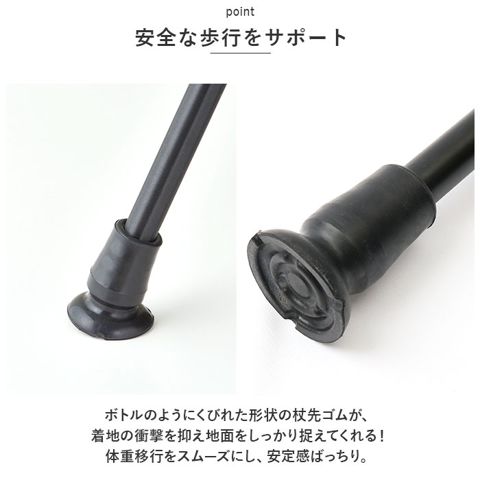 杖 通販杖 おしゃれ 愛杖 Eシリーズ 伸縮タイプ ステッキ つえ ツエ