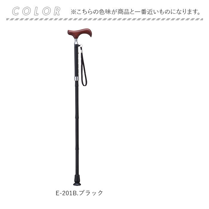 杖 通販杖 折りたたみ 愛杖 Eシリーズ 折りたたみタイプ ステッキ つえ ツエ ケイホスピア 折り畳み おしゃれ 無地 軽量 介護用品 女性用 男性用 シニア | ブランド登録なし | 21