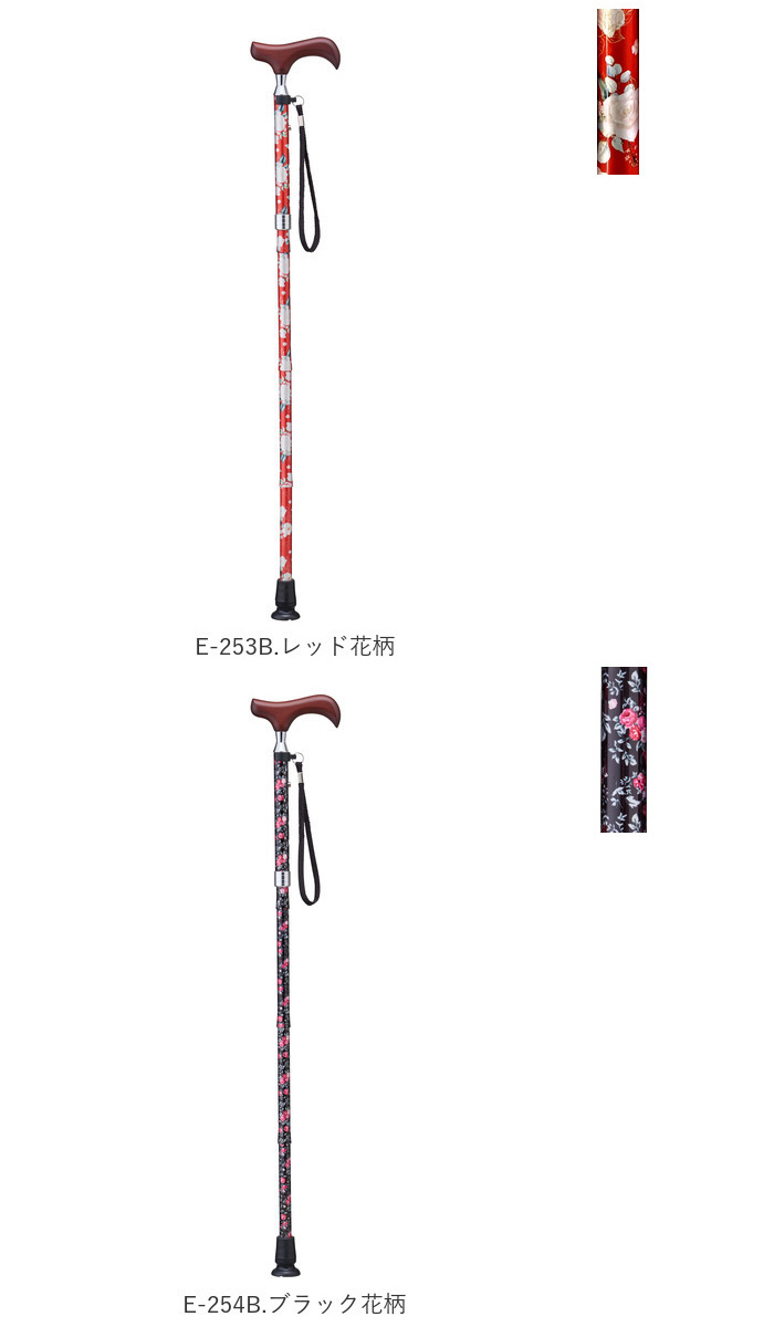 杖 通販杖 折りたたみ 愛杖 Eシリーズ 折りたたみタイプ ステッキ つえ ツエ ケイホスピア 折り畳み おしゃれ 無地 軽量 介護用品 女性用 男性用 シニア | ブランド登録なし | 27