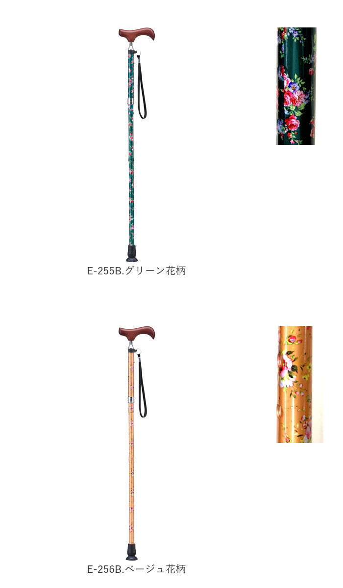 杖 通販杖 折りたたみ 愛杖 Eシリーズ 折りたたみタイプ ステッキ つえ ツエ ケイホスピア 折り畳み おしゃれ 無地 軽量 介護用品 女性用 男性用 シニア | ブランド登録なし | 28