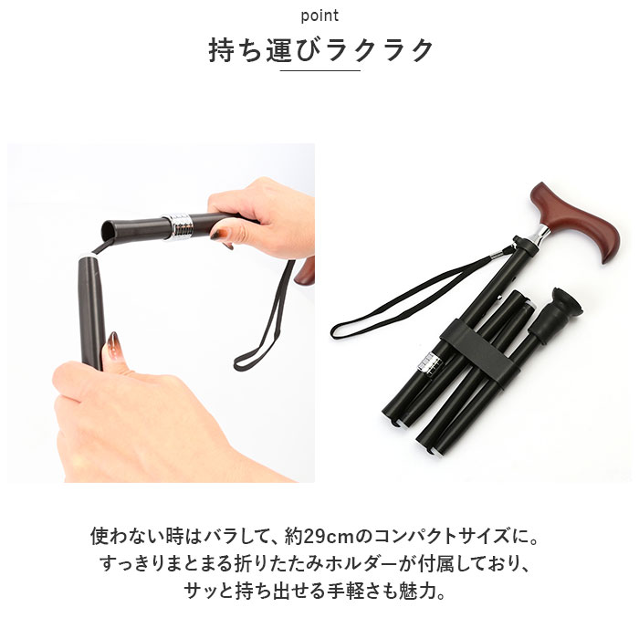 杖 通販杖 折りたたみ 愛杖 Eシリーズ 折りたたみタイプ ステッキ つえ ツエ ケイホスピア 折り畳み おしゃれ 無地 軽量 介護用品 女性用 男性用 シニア | ブランド登録なし | 17