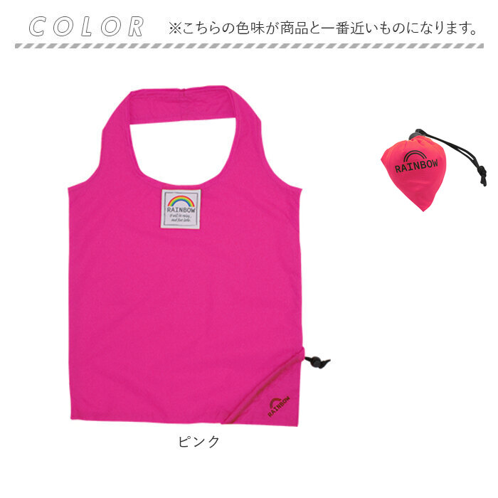 エコバッグ 折りたたみ 通販 ひとつぶエコバッグ ECO-BAG エコバック ショッピングバッグ サブバッグ トートバッグ ショッピングバック ミニトート エコバッグ |  | 17