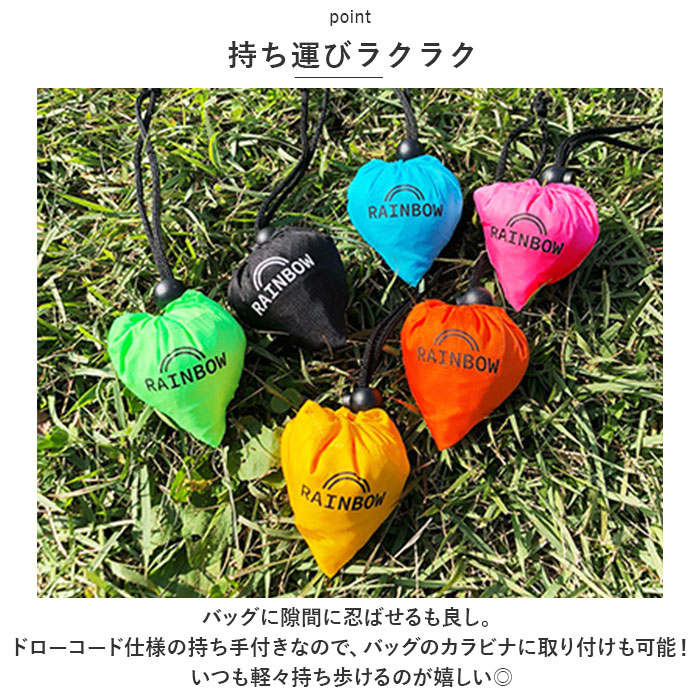 エコバッグ 折りたたみ 通販 ひとつぶエコバッグ ECO-BAG エコバック ショッピングバッグ サブバッグ トートバッグ ショッピングバック ミニトート エコバッグ |  | 09