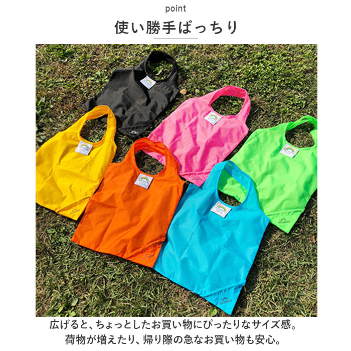 エコバッグ 折りたたみ 通販 ひとつぶエコバッグ ECO-BAG エコバック ショッピングバッグ サブバッグ トートバッグ ショッピングバック ミニトート エコバッグ |  | 10