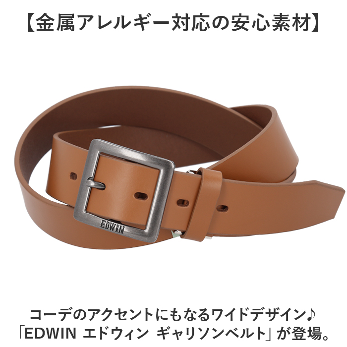 EDWIN エドウィン ベルト 0111178 通販 ギャリソンベルト 革ベルト メンズ 35mm メンズベルト ブランド 本革 牛革 レザーベルト レディースベルト |  | 04