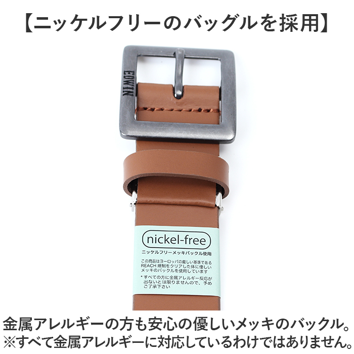 EDWIN エドウィン ベルト 0111178 通販 ギャリソンベルト 革ベルト メンズ 35mm メンズベルト ブランド 本革 牛革 レザーベルト レディースベルト |  | 06