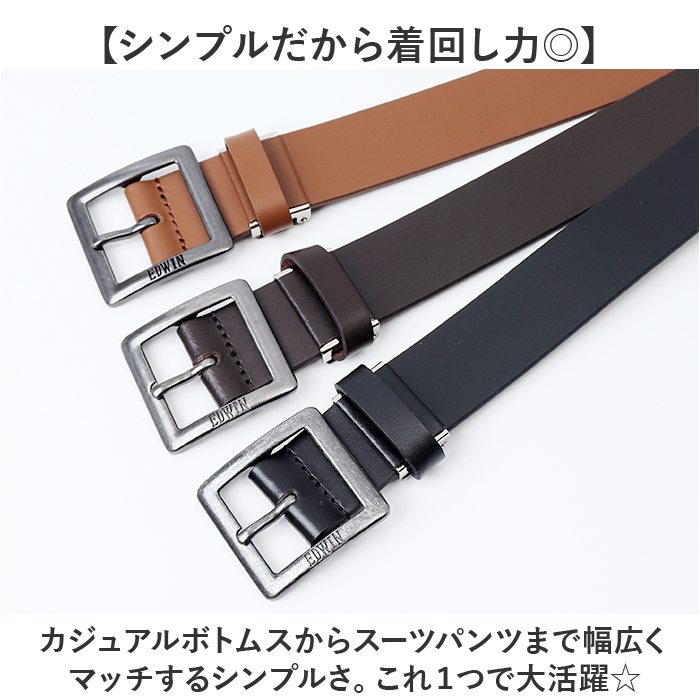 EDWIN エドウィン ベルト 0111178 通販 ギャリソンベルト 革ベルト メンズ 35mm メンズベルト ブランド 本革 牛革 レザーベルト レディースベルト |  | 08