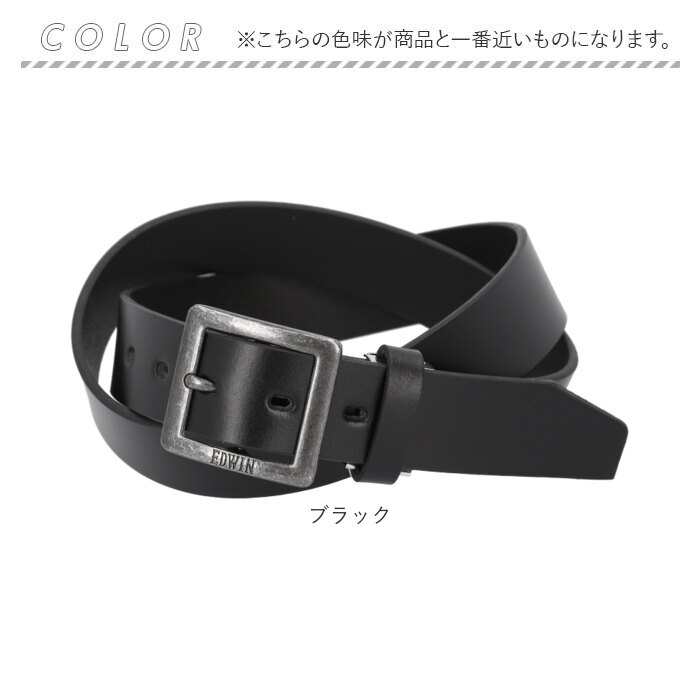 EDWIN エドウィン ベルト 0111178 通販 ギャリソンベルト 革ベルト メンズ 35mm メンズベルト ブランド 本革 牛革 レザーベルト レディースベルト |  | 11