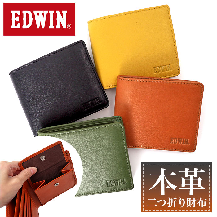 新品！EDWIN☆折り財布 5個 ネイビー2、ブラウン2、ブラック1 楽天市場】EDWIN エドウィン（カラーネイビー）（メンズ財布