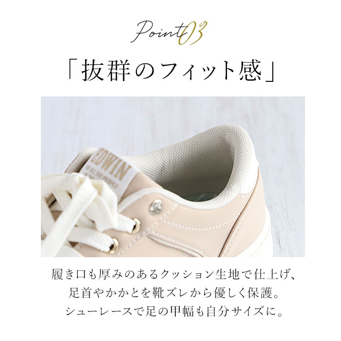 ローカットスニーカー 315edw エドウィン スニーカー レディース スニーカーかわいい エドウィンスニーカーレディース Edwin 靴白 エドウィン スニーカー レディース ローカット 軽量 レディース スニーカー かわいい カジュアルシューズ 軽い 履きやすい 紐靴 運動靴 ジュニア シューズ レース EDWIN 黒 ブラック ベージュ 4198