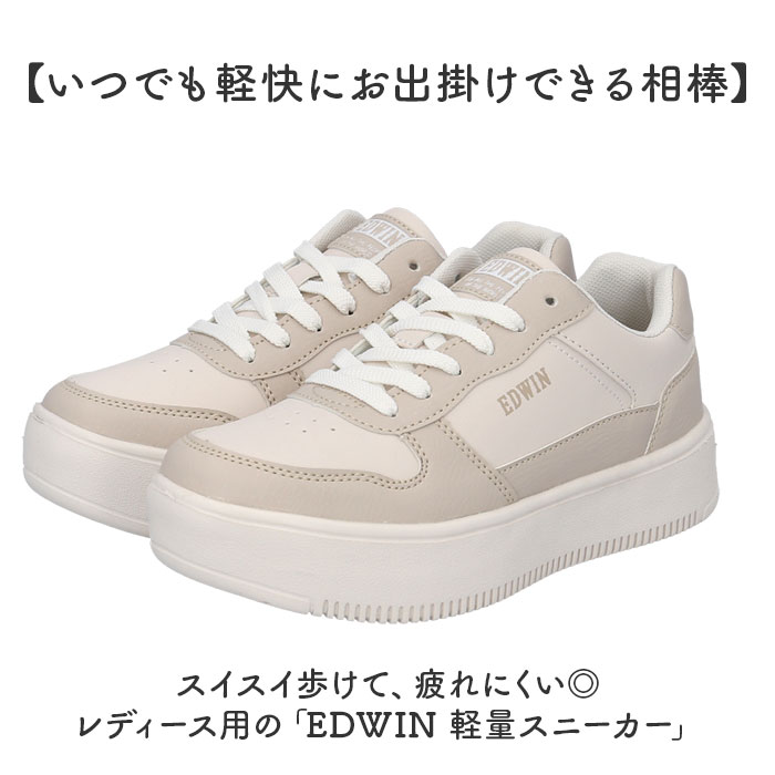 EDWIN スニーカー EDW4324 エドウィン 通販 レディース ローカットスニーカー 軽量 厚底スニーカー 歩きやすい シューズ 靴 くつ クツ カジュアルシューズ |  | 03