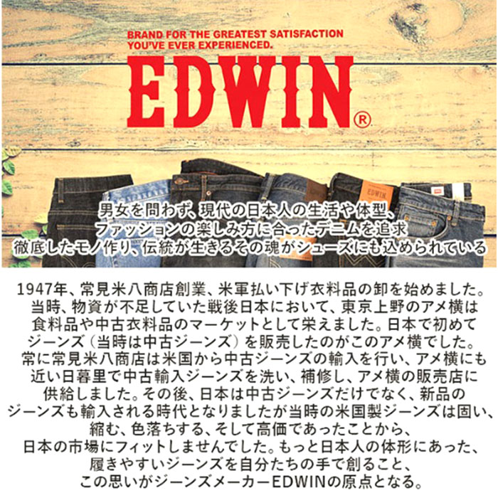 EDWIN スニーカー EDW4324 エドウィン 通販 レディース ローカットスニーカー 軽量 厚底スニーカー 歩きやすい シューズ 靴 くつ クツ カジュアルシューズ |  | 14