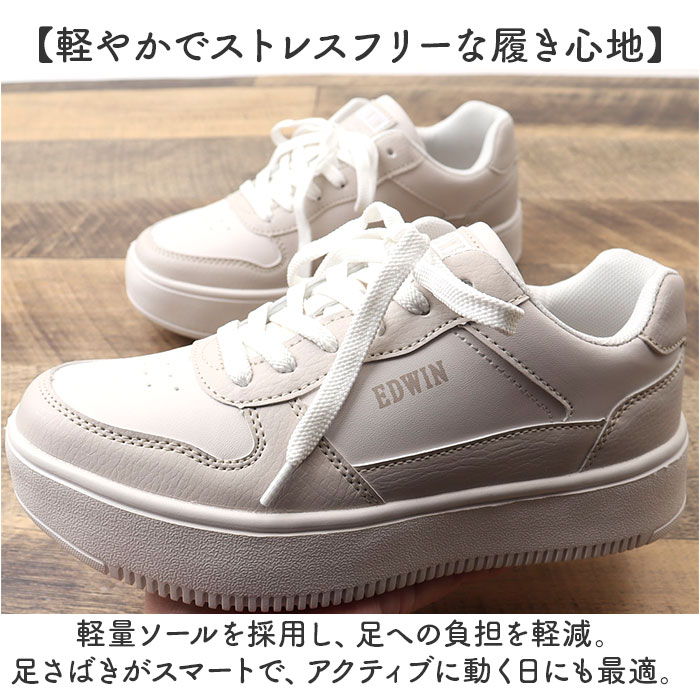 EDWIN スニーカー EDW4324 エドウィン 通販 レディース ローカットスニーカー 軽量 厚底スニーカー 歩きやすい シューズ 靴 くつ クツ カジュアルシューズ |  | 04