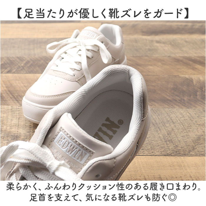 EDWIN スニーカー EDW4324 エドウィン 通販 レディース ローカットスニーカー 軽量 厚底スニーカー 歩きやすい シューズ 靴 くつ クツ カジュアルシューズ |  | 06