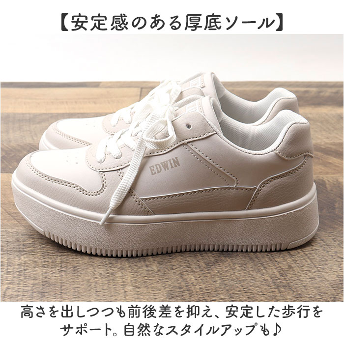 EDWIN スニーカー EDW4324 エドウィン 通販 レディース ローカットスニーカー 軽量 厚底スニーカー 歩きやすい シューズ 靴 くつ クツ カジュアルシューズ |  | 08
