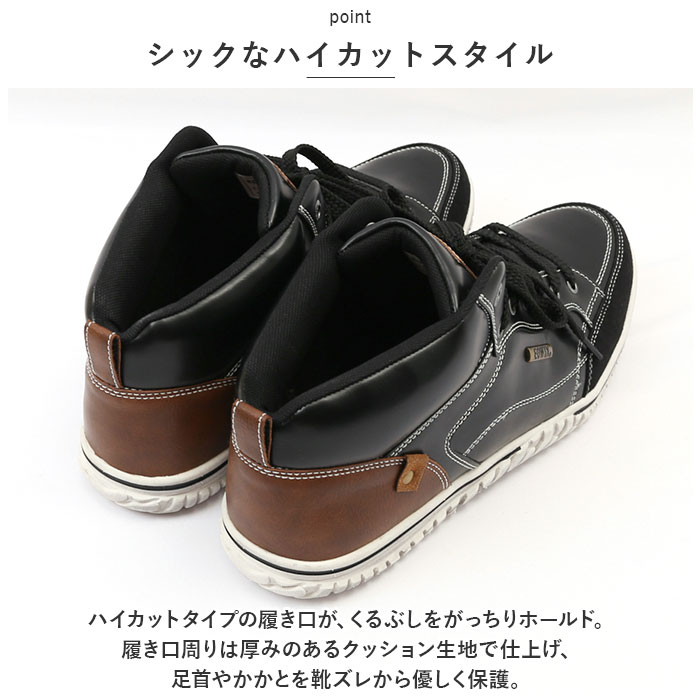 EDWIN 通販EDWIN メンズ スニーカー 7859 エドウィン 靴 くつ 軽量 軽い 防水 4cm×4時間 運動靴 ハイカット 防滑 滑らない 雪 雨 クッションインソール｜backyard｜09