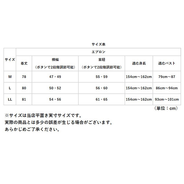 エプロン おしゃれ 通販 EDWIN エドウィン 前掛け 保育士 H型 ワークエプロン カフェエプロン 介護士 レディース メンズ ブランド ポケット シンプル エプロン | EDWIN | 14