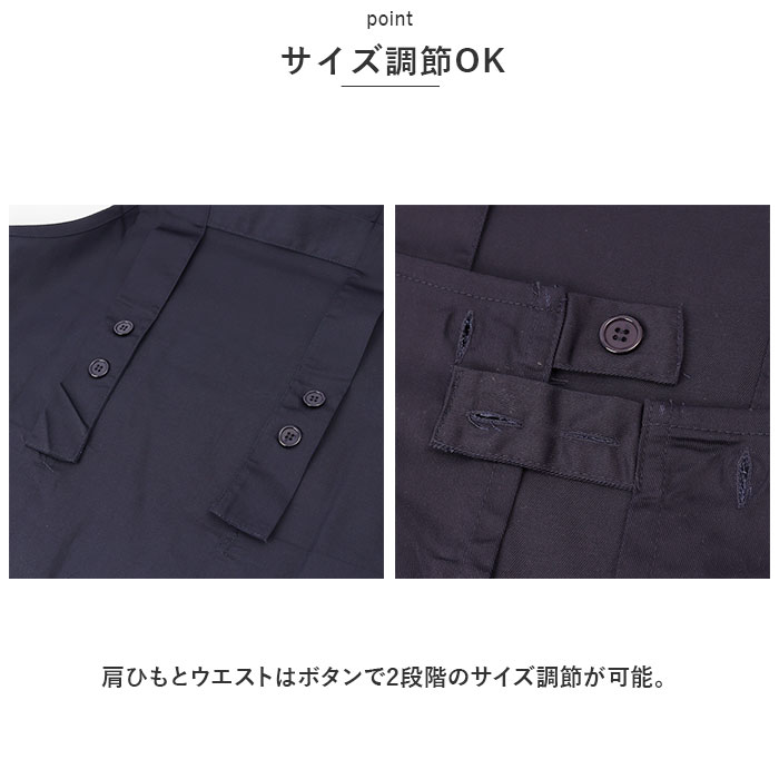 エプロン おしゃれ 通販 EDWIN エドウィン 前掛け 保育士 H型 ワークエプロン カフェエプロン 介護士 レディース メンズ ブランド ポケット シンプル エプロン | EDWIN | 09