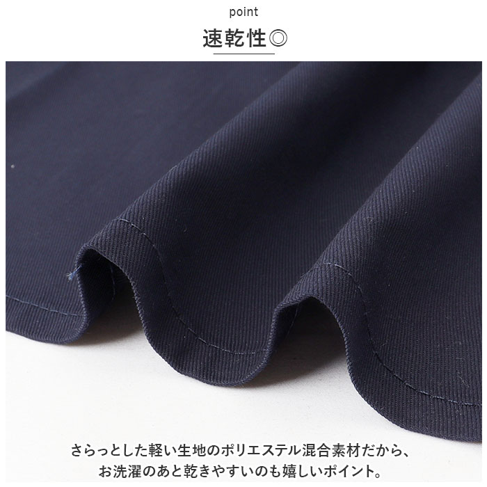 エプロン おしゃれ 通販 EDWIN エドウィン 前掛け 保育士 H型 ワークエプロン カフェエプロン 介護士 レディース メンズ ブランド ポケット シンプル エプロン | EDWIN | 10