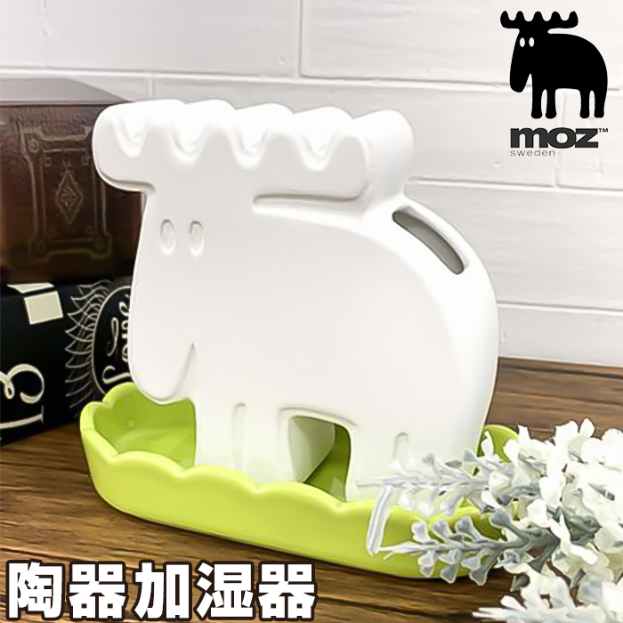 モズ moz モズ 加湿器 EF-HD07 通販 気化式陶器加湿器 ミニ加湿器 卓上加湿器 パーソナル加湿器 北欧雑貨 卓上 コンパクト ポータブル 職場 デスク オフィス | moz