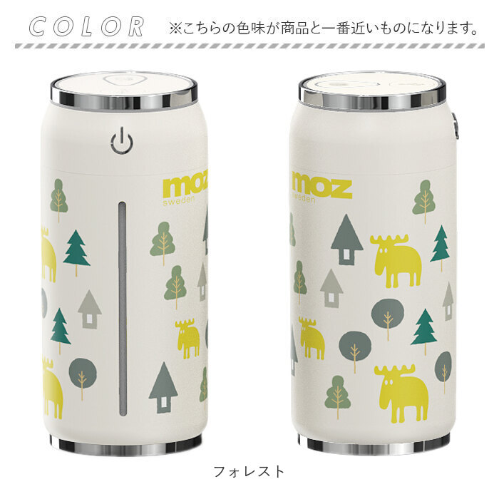 moz モズ 加湿器 EF-HD10 通販 USB式 缶型卓上加湿器 ミニ加湿器 卓上加湿器 パーソナル加湿器 北欧雑貨 卓上 コンパクト ポータブル 職場 デスク オフィス｜backyard｜08