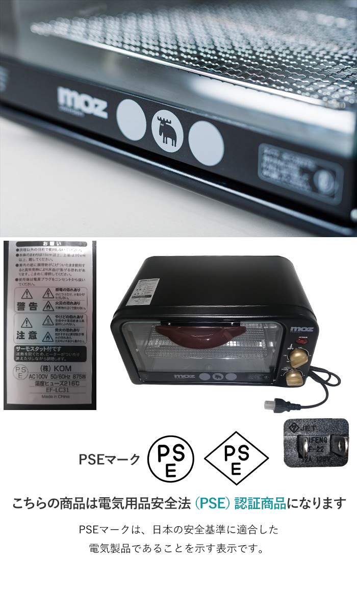 モズ moz モズ オーブントースター EF-LC31 通販 トースター 2枚 パン焼き かわいい おしゃれ 北欧 雑貨 ブランド エルク 北欧雑貨 インテリア雑貨 キッチン雑貨 |  | 08
