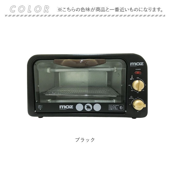 モズ moz モズ オーブントースター EF-LC31 通販 トースター 2枚 パン焼き かわいい おしゃれ 北欧 雑貨 ブランド エルク 北欧雑貨 インテリア雑貨 キッチン雑貨 |  | 09