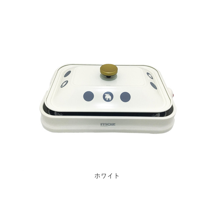 moz モズ ホットプレート EF-LC32 通販 たこ焼き器 平面 焼肉 たこ焼きプレート かわいい おしゃれ 2人用 3人用 北欧 雑貨 ブランド エルク 北欧雑貨 | moz | 08