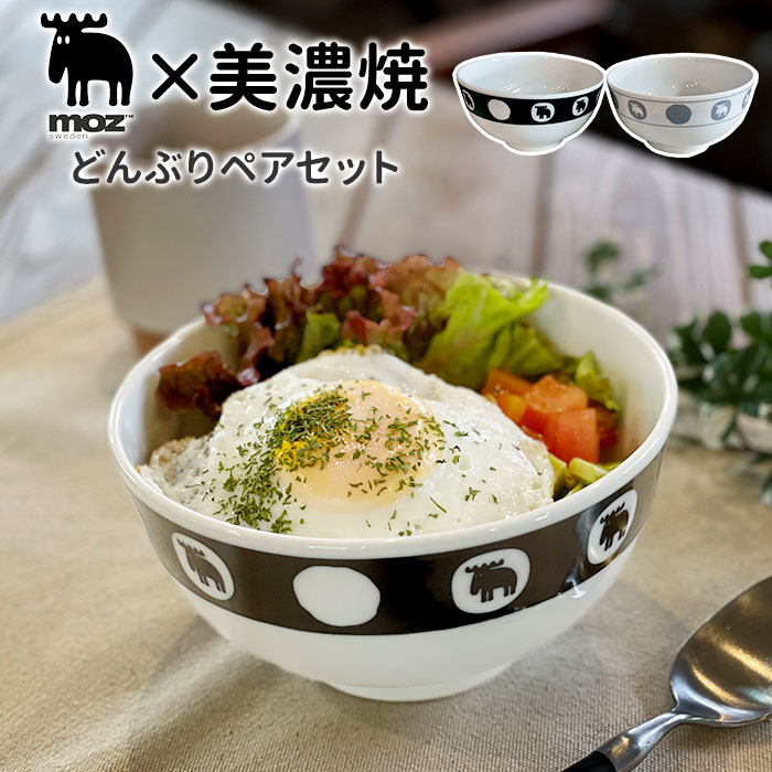 北欧 食器 丼の人気商品・通販・価格比較 - 価格.com