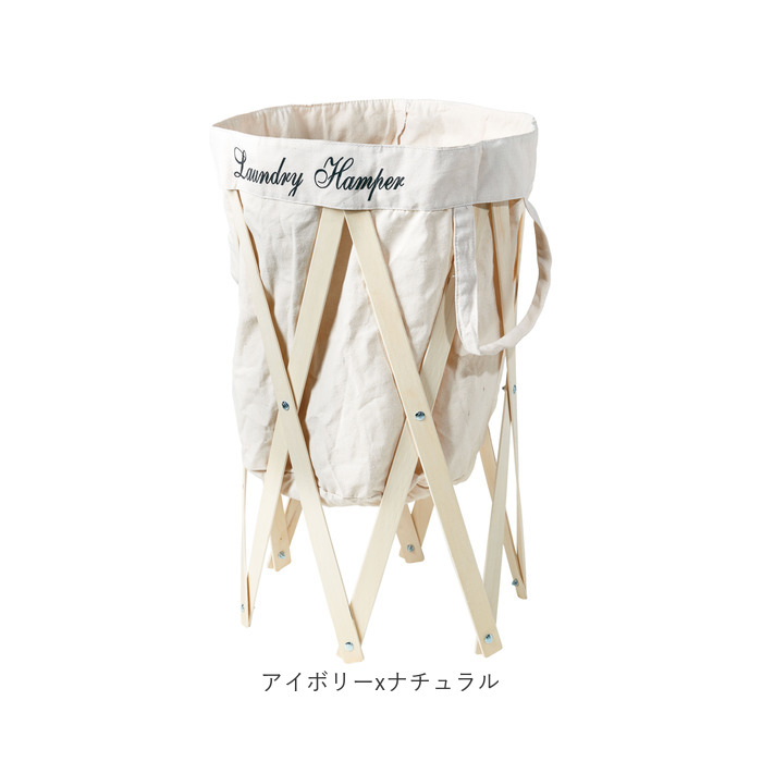 洗濯かご おしゃれ 通販 ランドリーバスケット ランドリーハンパー En Fance EF-LH01 アンファンス 洗濯カゴ 洗濯籠 ハンパー ランドリー用品 洗濯かご |  | 10