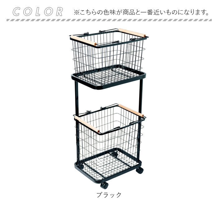 ランドリーラック バスケット付き 通販 ランドリーバスケット 2段 洗濯かご 洗濯物カゴ キャスター付き キッチン ストッカー リビング収納 バスケット かご | BACKYARD FAMILY | 20