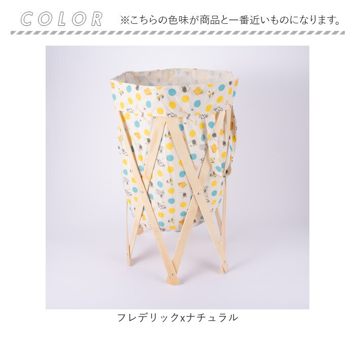 洗濯かご おしゃれ 通販 ランドリーバスケット ランドリーハンパー Leo Lionni EF-LSR03 レオレオニ 洗濯カゴ 洗濯籠 ハンパー ランドリー用品 洗濯かご | LION | 10