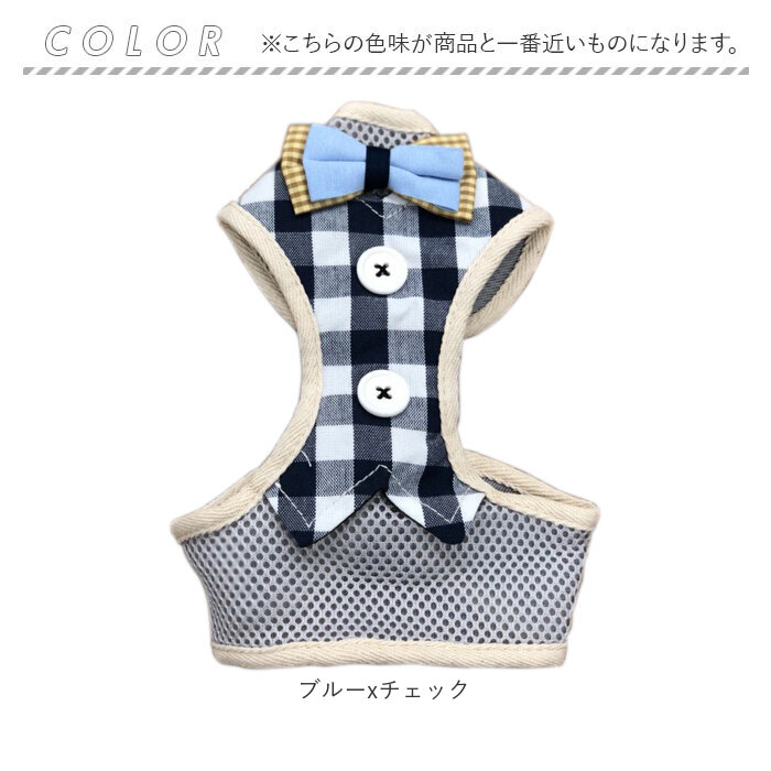 ハーネス 付き 犬 服 通販 アンファンス EF-PT03 ペットハーネス リード付き リード 犬服 いぬふく 一体型 イヌ いぬ 小型犬 中型犬 大型犬 おしゃれ ハーネス |  | 14