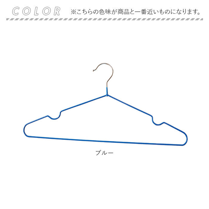ハンガー すべらない 10本セット 通販 アンファンス EF-SR19 滑りにくいハンガー An-Sli 幅広 約 40cm 物干しハンガー えもんかけ 大きめ スリム ハンガー |  | 05