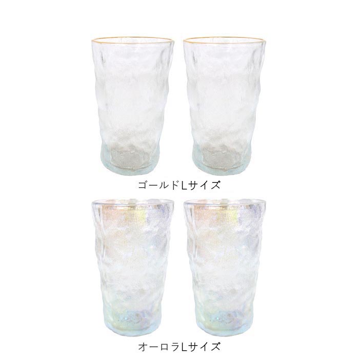 ガラス タンブラーセット 通販 ガラスタンブラー 2個セット グラス